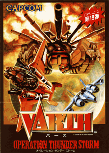 Varth - Operation Thunderstorm (Japan 920714) MAME2003Plus Game Cover